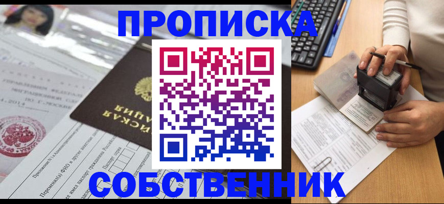 регистрация для дет. сада в Полярных Зорях